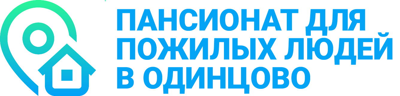 Пансионат для пожилых в Звягино -